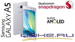 Samsung Galaxy A5 SM-A500 обзор ◄ Quke.ru ►