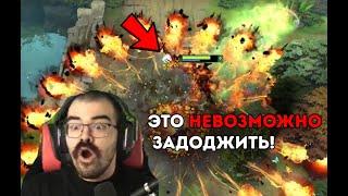 ТРАВОМАН ОБНАРУЖИЛ ЧИТЕРА? ЭТО НЕВОЗМОЖНО БЫЛО ЗАДОДЖИТЬ | РЕЖУ ДОТЕРОВ DOTA2