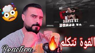 KLASS-A - DHASS 2.0 (Reaction) CLASH...!!!  كلاش الراب 