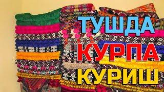 Туш табири - Тушда курпа куриш