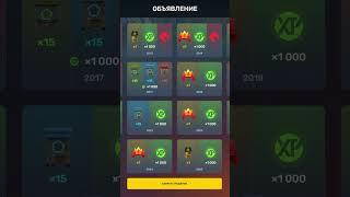 ХАЛЯВА! ПОДАРКИ В ТАНКАХ ОНЛАЙН НА ДЕНЬ РОЖДЕНИЯ ИГРОКАМ#танкионлайн #tankionline #shorts