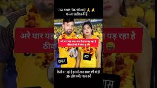 BJP Neta Manohar Lal Dhaakad Video Viral News Mandsaur Delhi Mumbai Expressway Video viral #shorts