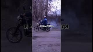 было такое? #альфа #мотик #мотоцикл #рек #рекомендации