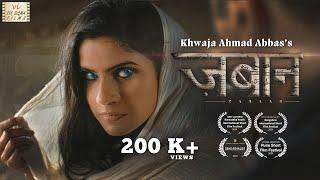 Zabaan | Story by K.A. Abbas, National Award Winner | Suspense Thriller Short Film | Six Sigma Films