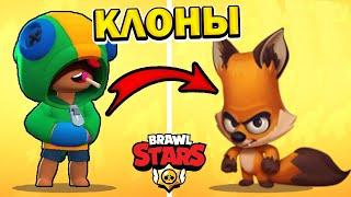 САМЫЙ УГАРНЫЙ КЛОН БРАВЛ СТАРС ПЛАГИАТ BRAWL STARS!