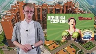 Владелец ЛенСпецСтроя за решеткой? Что делать обманутым дольщикам?