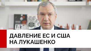 Беларусы под санкциями или украинцы под бомбами. Кому хуже?