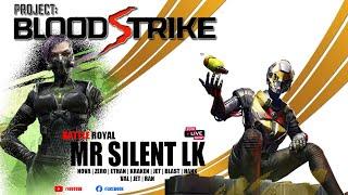 දවල් මුර සංචාරය | Blood Strike | With my Friends | Mr Silent Play