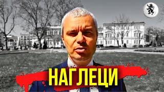 ИЗВЪНРЕДНО: НАГЛО ЛИЦЕМЕРИЕ И ЛЪЖИ