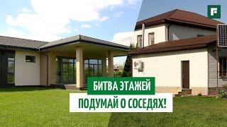 Одноэтажный дом против двухэтажного: что проще и дешевле? // FORUMHOUSE