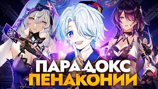 Разбор сюжета 2.2. Шаоджи гений? [Honkai Star Rail]