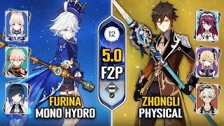 F2P Zhongli Physical DPS & Furina Mono Hydro Team | New Spiral Abyss 5.0 Floor 12 | Genshin Impact