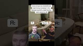 #mellstroy#нарезки#мелстрой#казино#glavstroy#memes#glavborov#занос#заносказино