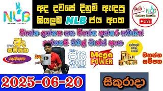 NLB Today All Lottery Results 2025.06.20 අද සියලුම NLB ලොතරැයි ප්‍රතිඵල nlb