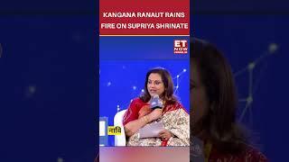 Kangana Ranaut Befitting Reply To Supriya Shrinate | #etnow #kanganaranaut #supriyashrinate #shorts