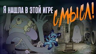 FULL PIPE: Is this a game for kids for sure? [СУБ/SUB]