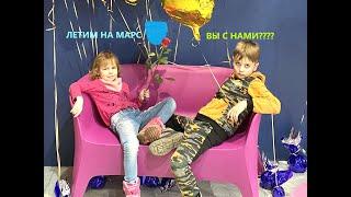 Антон и Полина летят на Марс #Антон и Полина #Крутошок #Krutoshock