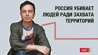 Андрей Аксенов о том, почему нельзя взять Киев за три дня