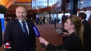 Скандал в ПАСЕ  Сливной бачок Скабеева