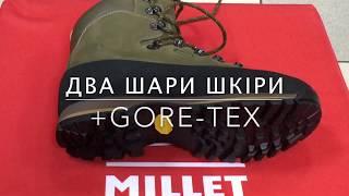 Черевики  MILLET BOUTHAN GTX