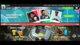 КАК ЗАРАБОТАТЬ ТОКЕНЫ? БЫВАЮТ ЛИ ИГРОКИ ТАЛАНТЫ 86%? TOP ELEVEN PLUS СЕКРЕТЫ