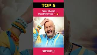 Top 5 Prem Chopra Best Dialogues