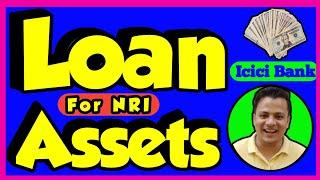 HOW TO GET LOAN IN UAE | HOW TO GET LOAN IN INDIA | LOAN ASSETS FOR NRI #loan #assets