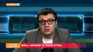 "Погляд блогера" Сергій Іванов