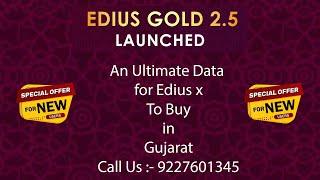 Edius Gold 2.5 Demo