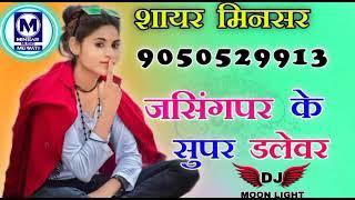Mavat song