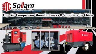 Reliable Air Compressor Manufacturer and Supplier in China