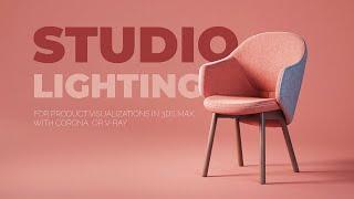 Create a Perfect Studio Lighting FAST in 3ds Max | Corona or V-Ray Render Engines