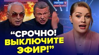 СКАНДАЛ в эфире росТВ! Шахназаров ВЫДАЛ правду о "СВО". Соловьев чуть не РАЗНЕС студию | Лучшее