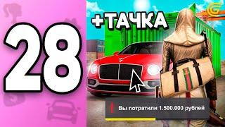 ПУТЬ БОМЖИХИ на ГРАНД МОБАЙЛ С НУЛЯ #28 - СКУПИЛА все КОНТЕЙНЕРЫ в GRAND MOBILE