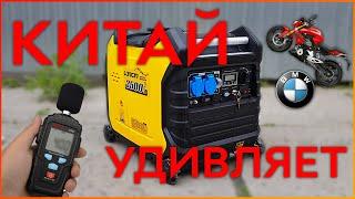 СУПЕР ТИХИЙ генератор LONCIN LC3500i ! Наконец достойный конкурент Honda!