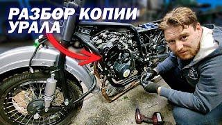 ГДЕ Китайцы ПРОСЧИТАЛИСЬ в Новой Копии Урала - GROZA DEFENDER 500LC!