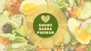 khush zaiqa pakwan by ayesha kitchen || visited my channel || Cooking Recipes #flavorful #delicious