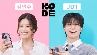 Royals Take the Subway and Use Second-hand Markets?! | Kim Minju & JD1 [SELF-ON KODE]