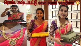 romba கஷ்டப்பட்டு save panni vanginen  jeevaranjan jewellers avinashi  less wastage#goldjewellery