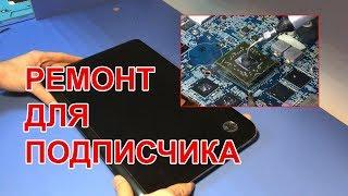 Не работает дискретная видеокарта на ноутбуке HP DV6-6b54er