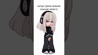 #gachalifememe #edit #gachagacha #gachagacha #gachalife #comment #meme #gachaclub #gachacommunity