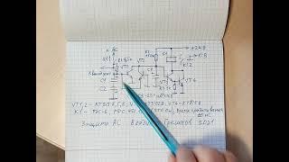 Защита акустических систем