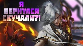 ВСЕ ВСЕ, ПОГНАЛИ АПАТЬ ЗВЕЗДЫ  - Mobile Legends #shortvideo #shrots #mlbb #mobilelegends