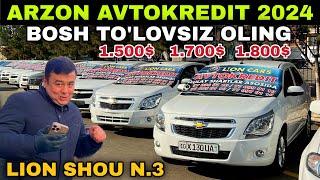 AVTOKREDIT 2024. BOSH TO'LOVSIZ MOSHINA OLING LION CARS AVTOKREDIT 2024. Автокредит нархлари 2024