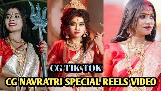 Cg Navratri Special reels video cg Instagram reels video cg Chattisgarhi reels tik tok video 2024