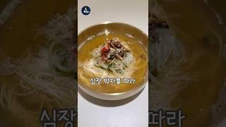 하뉴의 성공적인 복귀