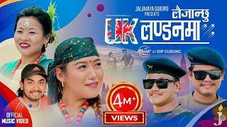 Laijanchhu UK London Maa | Khem Century | Jalumaya Gurung | Chij | Laxmi | Babin | New Song 2023