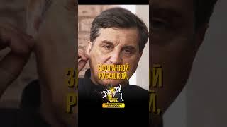 грустная история про брата Отара Кушанашвили #каково #кушанашвили #отар @KAKOVO