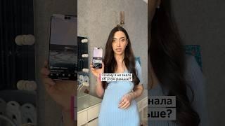 Узнала про новую фишку и сразу делюсь. Поддержите видео - ️