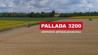 PALLADA 3200. Полуприкачна двуредова дискова брана #bulgaria #elvorti #pallada